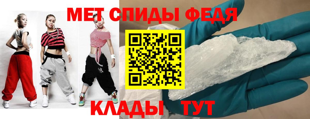Амфетамин  Вход с VPN  Нефтекамск  Амфетамин  АМФ 97% 