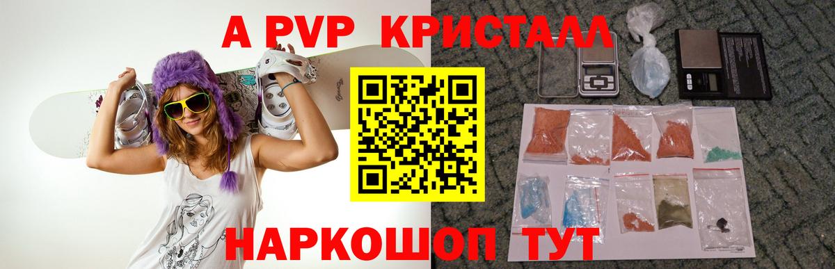 Метадон Нефтекамск