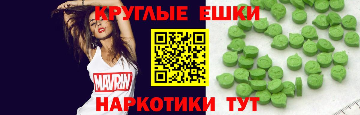 Нефтекамск  ЭКСТАЗИ 280 MDMA  где можно купить   Вход с VPN  ЭКСТАЗИ 