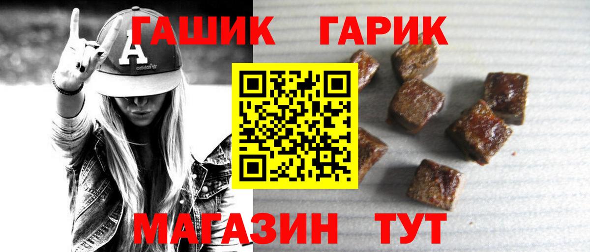 Нефтекамск  ГАШ AMNESIA HAZE  Вход с VPN  ГАШ хэш 
