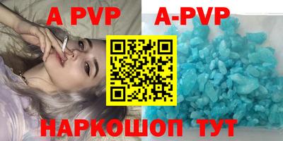 мяу мяу кристалл Донской