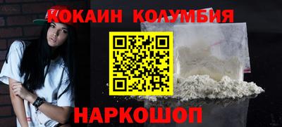 бутират Дубна