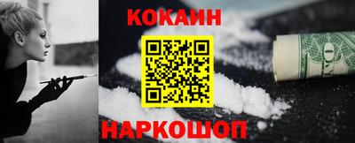 бутират Дубна