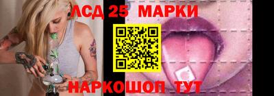 бутират Дубна