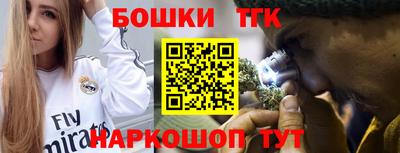 мяу мяу кристалл Донской