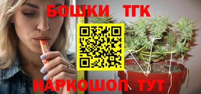 бутират Дубна