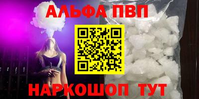 бутират Дубна