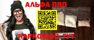 бутират Дубна