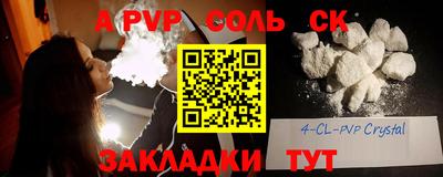 мдпв Донецк