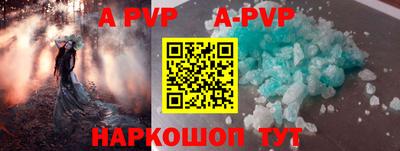 мяу мяу кристалл Донской