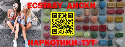 мяу мяу кристалл Донской