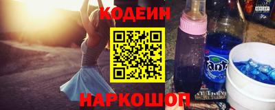 мяу мяу кристалл Донской