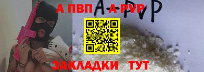 прущая мука Ставрополь