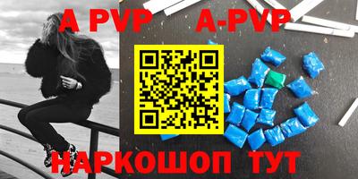 мдпв Донецк