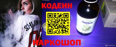 мяу мяу кристалл Донской