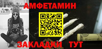 бутират Дубна