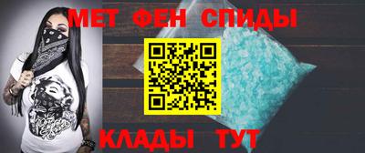 мяу мяу кристалл Донской
