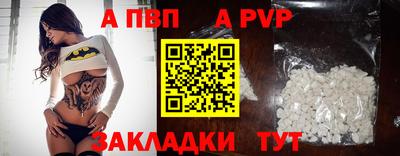 мяу мяу кристалл Донской