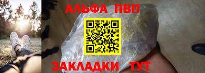 бутират Дубна