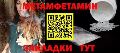 мяу мяу кристалл Донской