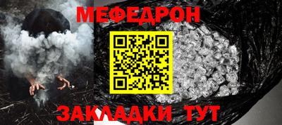бутират Дубна
