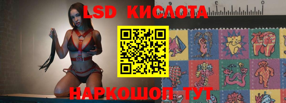 ЛСД экстази ecstasy  Лсд 25 экстази  Нефтекамск  Вход с VPN  LSD-25 экстази ecstasy 