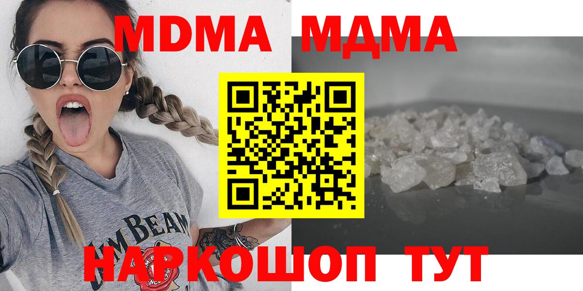 Меф МЯУ МЯУ кристаллы  Гашиш  Вход с VPN  Нефтекамск  Мефедрон  Конопля  ТГК 