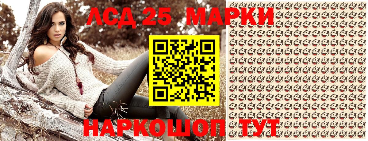 Нефтекамск  Марки N-bome 1500мкг  Вход с VPN  Наркотические марки  Марки N-bome 1500мкг 