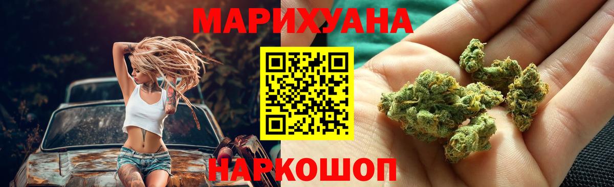 Бошки Шишки ГИДРОПОН  Бошки марихуана LSD WEED  Вход с VPN  Нефтекамск 